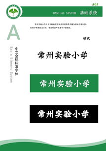 企業(yè)形象設(shè)計 構(gòu)建與策劃的全面指南