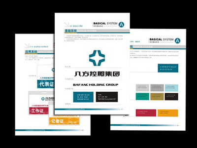 杭州石特廣告 一站式企業(yè)形象策劃與視覺設(shè)計(jì)解決方案
