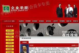 成都數(shù)聯(lián)信息科技 數(shù)智賦能，重塑全球企業(yè)庫品牌新形象
